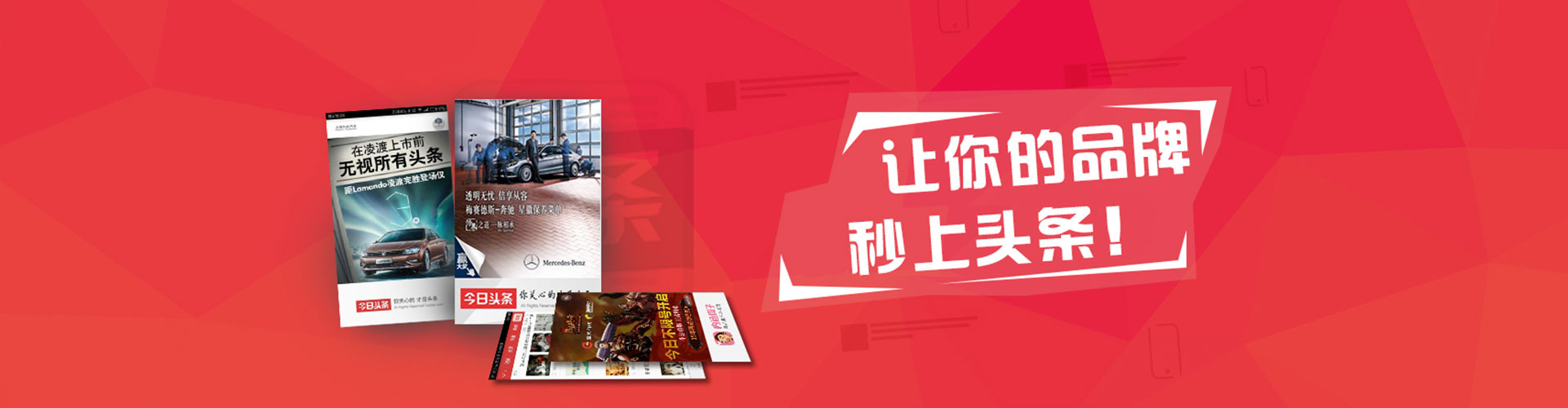 兴宾百度运营推广